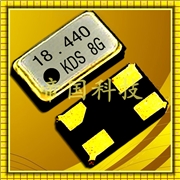 DSX531S石英晶體,KDS晶振原裝正品,SMD進口晶振