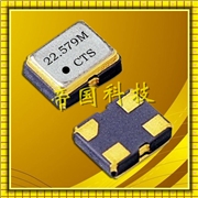 西迪斯Model632,3225mm晶體振蕩器,有源晶振