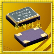 美國西迪斯晶振CB2V5,7050mm有源晶振,石英晶體振蕩器