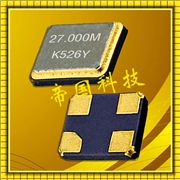 CX2520DB諧振器,香港京瓷晶振代理商,2520石英晶體