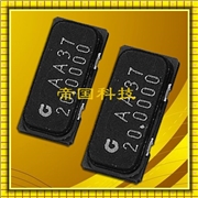 CS20西鐵城晶振,CITIZEN晶振代理商,路由器專用SMD晶振,CS20-12.288MABJ-UT