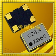 西鐵城株式會社,CSX-252T貼片晶振,CITIZEN壓控溫補晶振