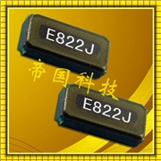 日本愛普生株式會(huì)社,FC-13D貼片晶振,藍(lán)牙耳機(jī)晶振,FC-13D 32.7680KA-AC3