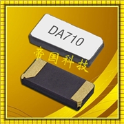 KDS晶振,DST210AC晶振,車載專用晶振