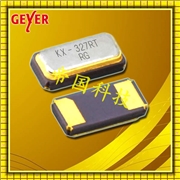 GEYER晶振,KX-327NHF晶振,3215mm晶振