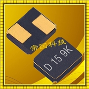 1ZCM08000EE0C\8MHZ\DSX320G\3225mm\8pF\50ppm\水晶振動子