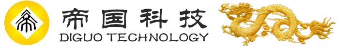 深圳市帝國科技有限公司