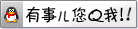 立即咨詢